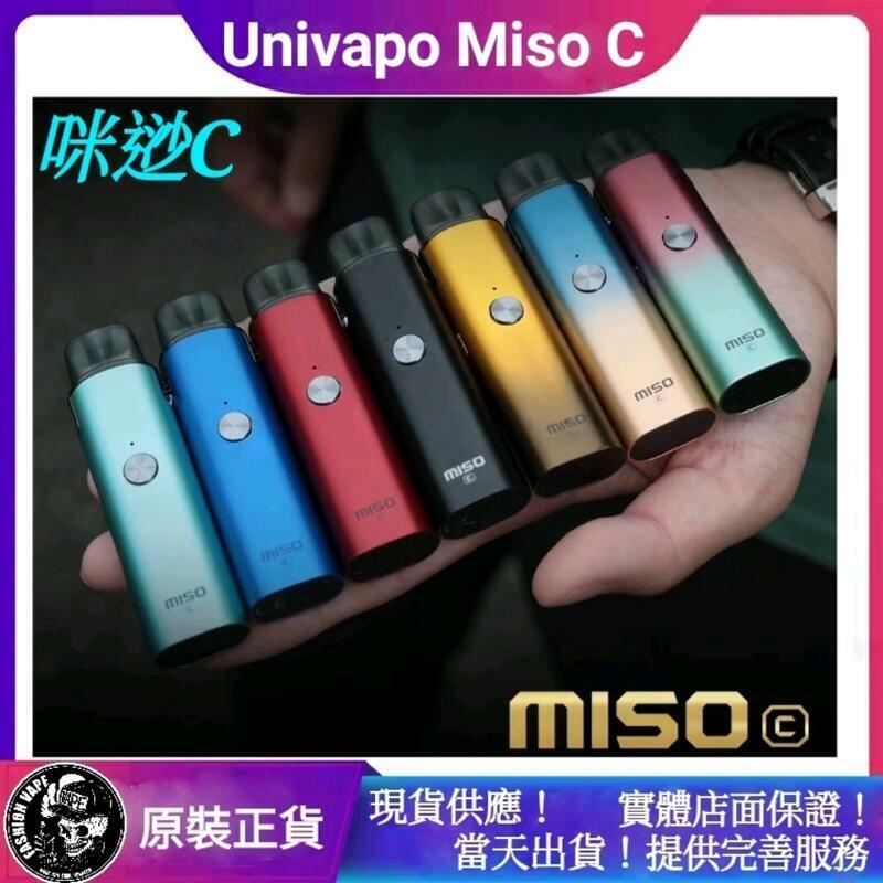 61501f87c85972002fc4b517 Univapo,Univapo電子煙,電子煙