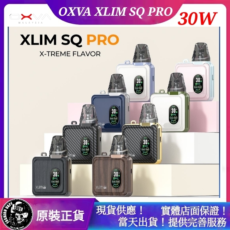 65e999f573b1b700148c1525 OXVA,OXVA電子菸,OXVA XLIM