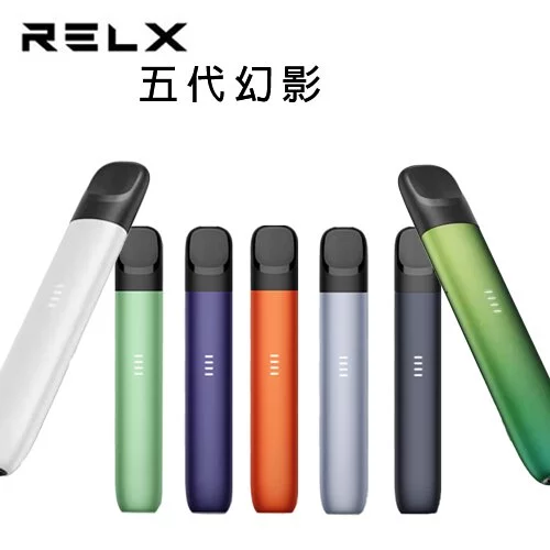 relx五代煙桿-主圖1 relx五代煙桿 主圖1