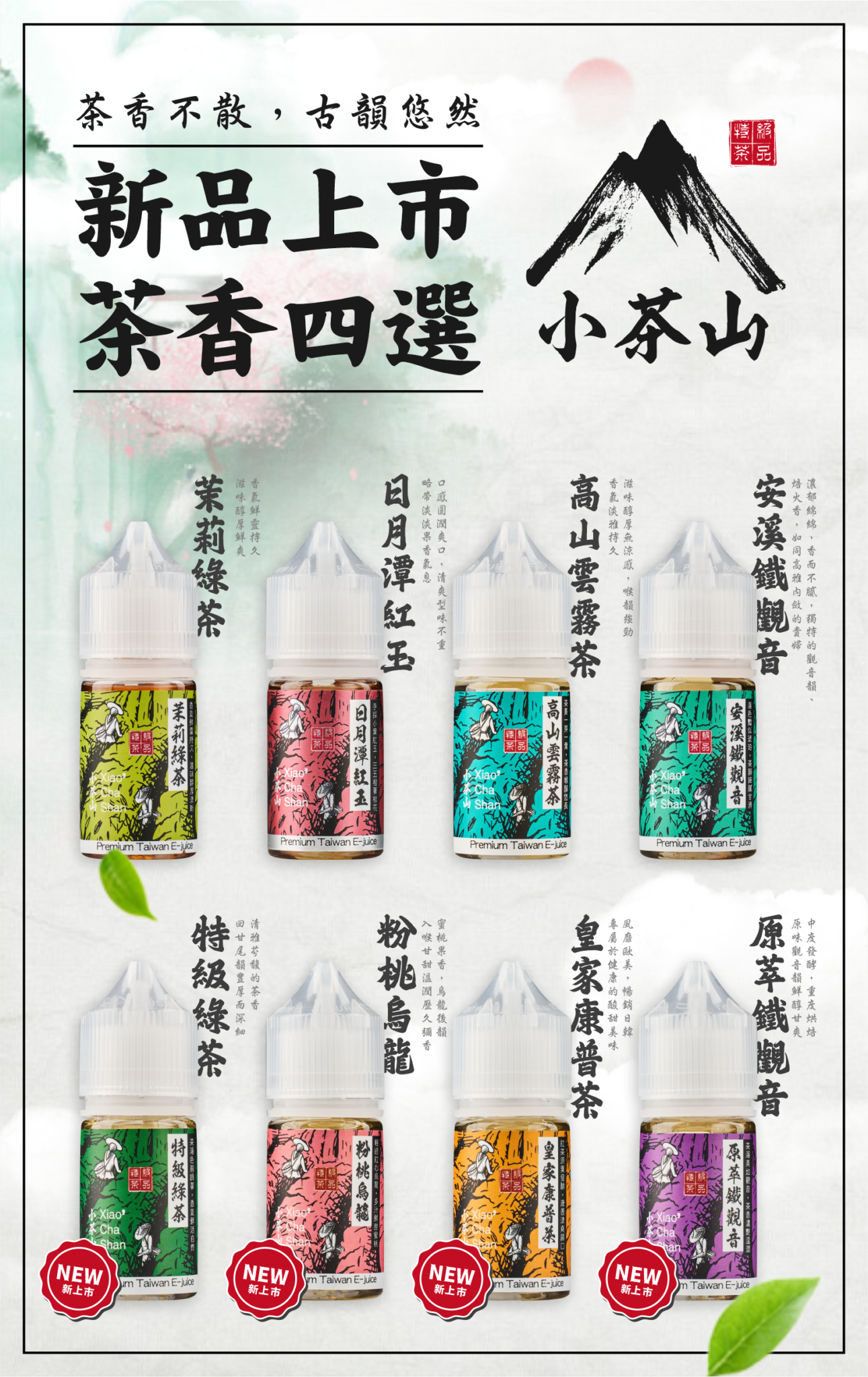 Banner直式 1 1291x2048 1